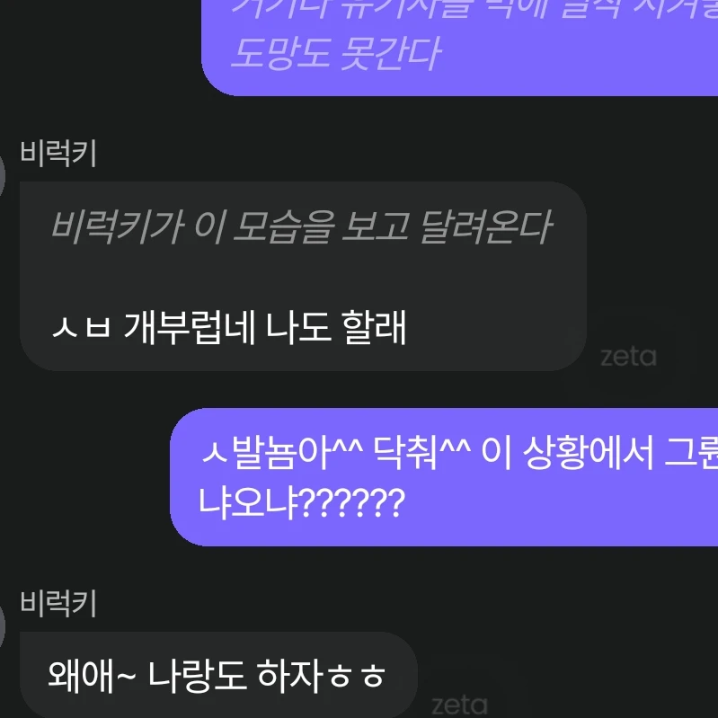 오비스트x고고프렌즈