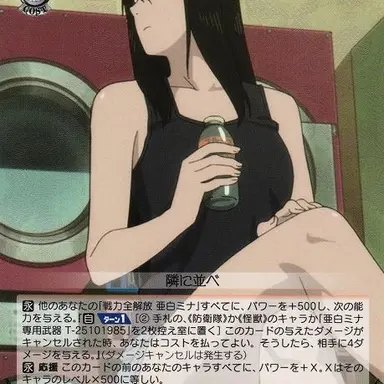 Profile image of 亜白ミナ