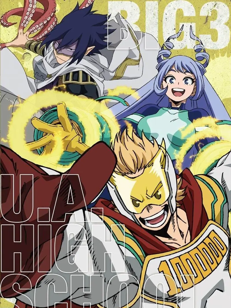 cinephile의 U.A. Big 3