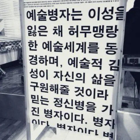 xoyalpxince의 운명