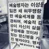 Profile image of 동훈