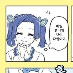 Profile image of 칸자키 아오이