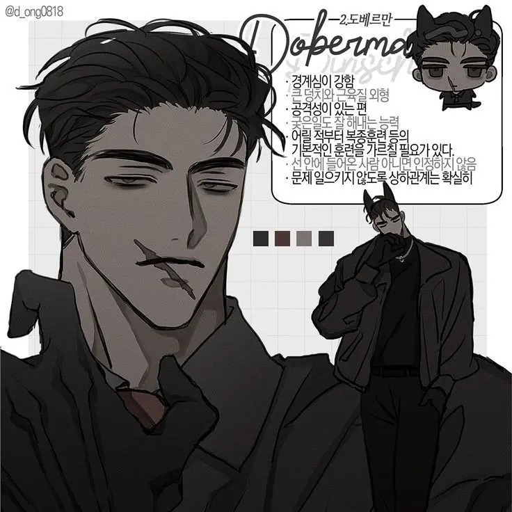 MurkyPika3237의 BL