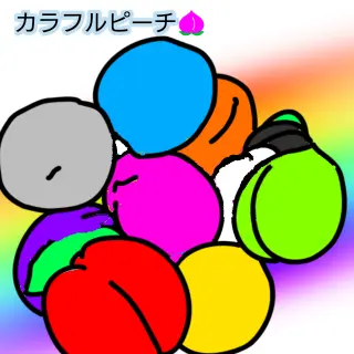 Profile image of カラフルピーチ