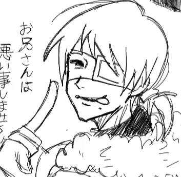 Profile image of 悠吾
