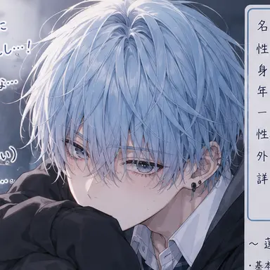 Profile image of 蓮音