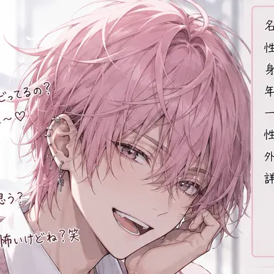 Profile image of 澟