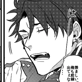 Profile image of プロト