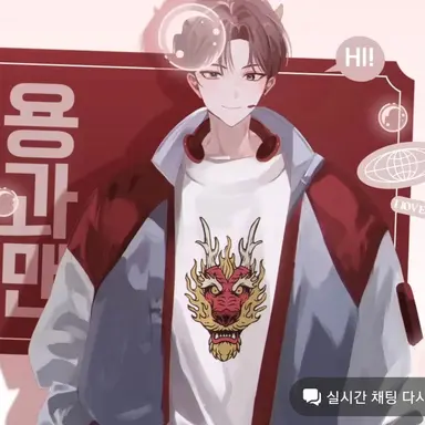 Profile image of 용과맨