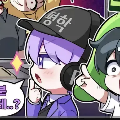 Profile image of 평학