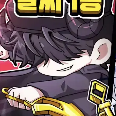 Profile image of 채스터
