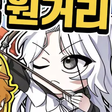 Profile image of 소멸