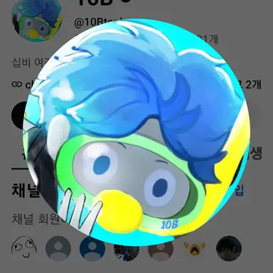Profile image of 10비