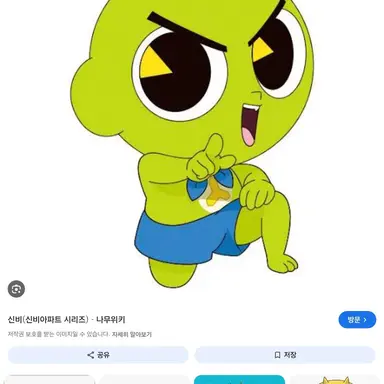 Profile image of 신비