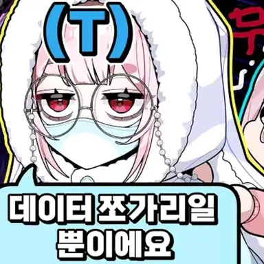 Profile image of 앱꽁