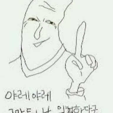 Profile image of 여우