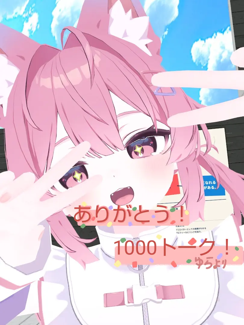 VRCsuki의 VRchat