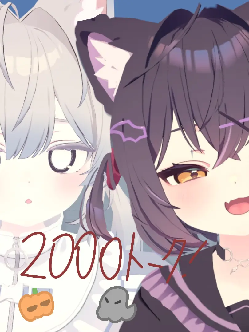 VRCsuki의 VRchat (2000！)