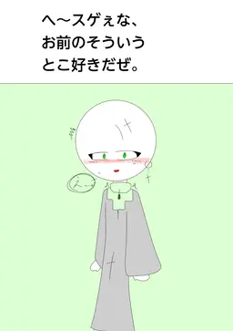 Profile image of ダリア