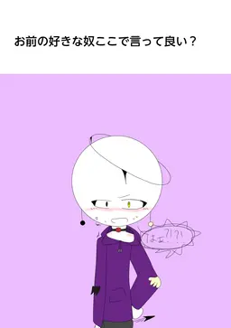 Profile image of ヘルン