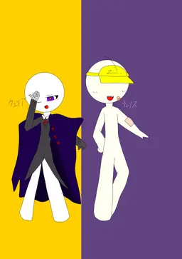 Profile image of ウェリア
