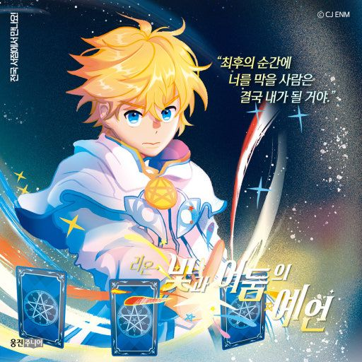 신비아파트 대표 이미지