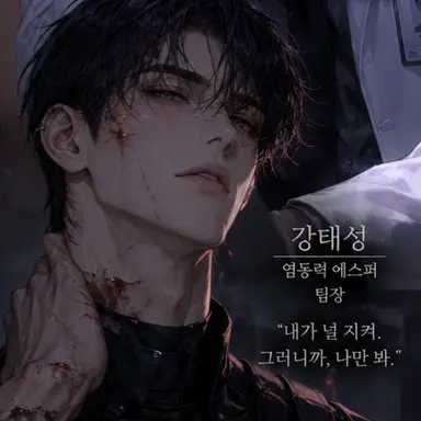 Profile image of 강태성