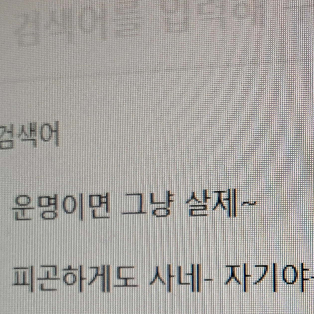 호시나 소우시로