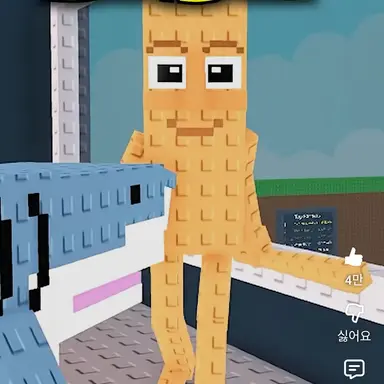 Profile image of 퉁퉁퉁 사후르