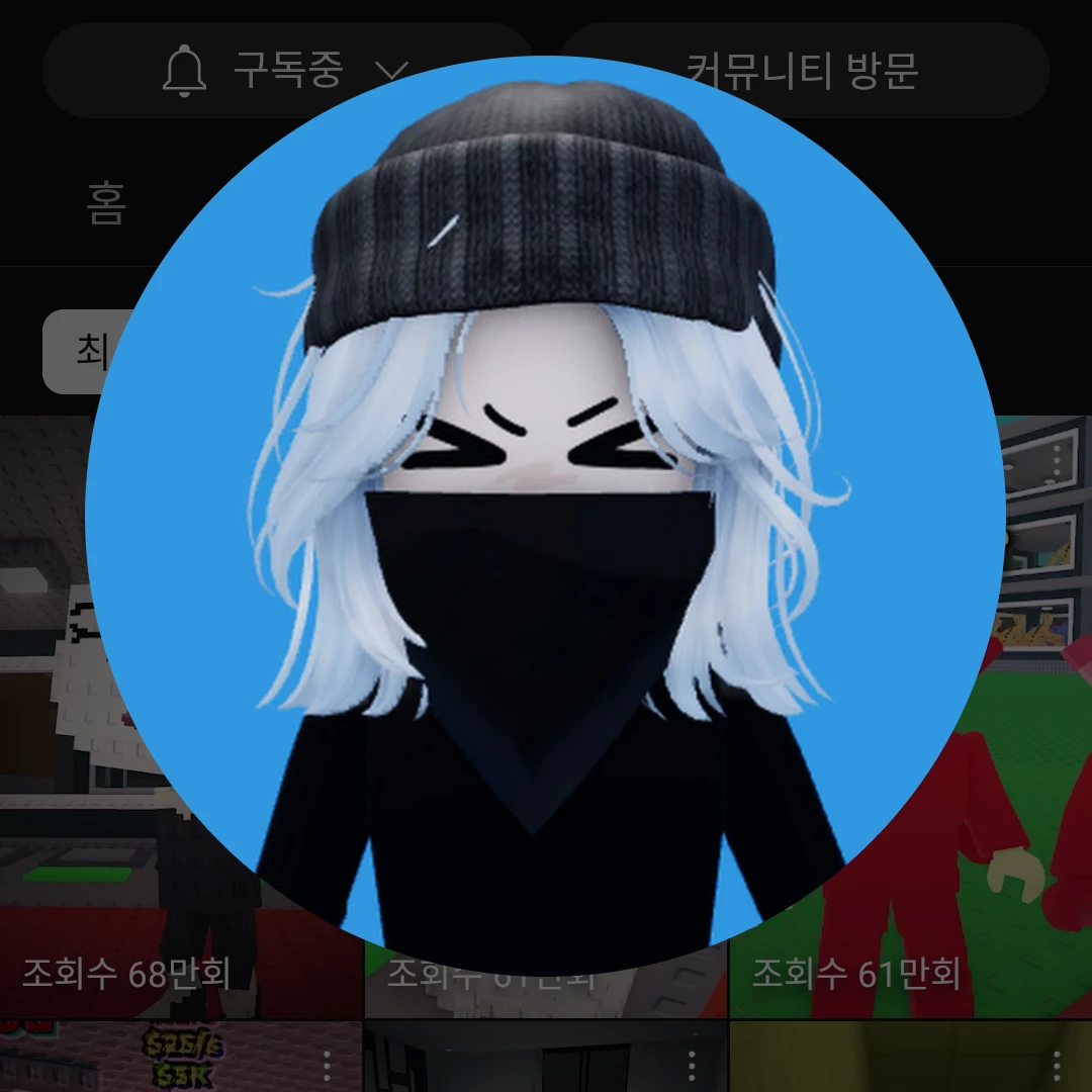 마추
