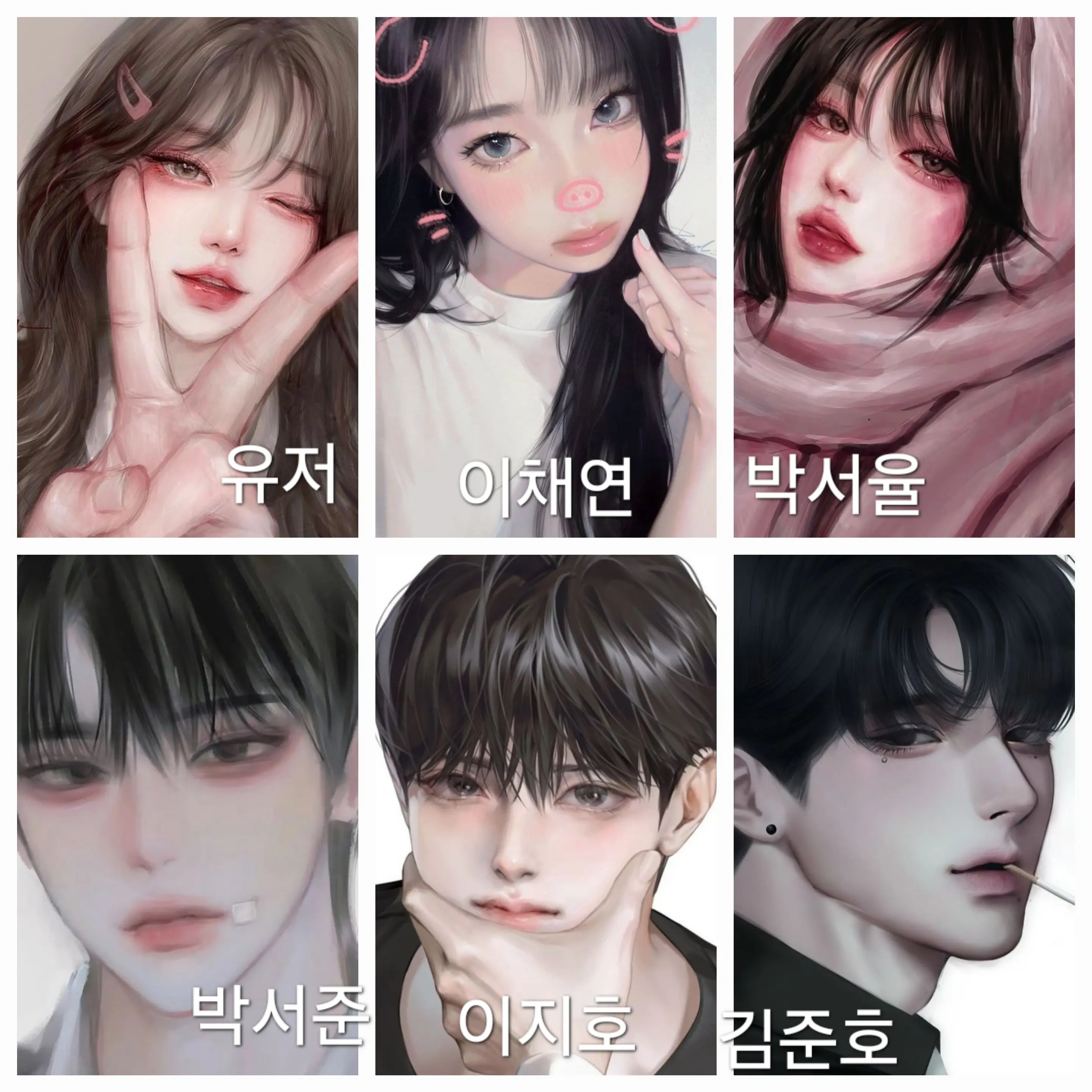 DaftlyBee9228의 일진무리