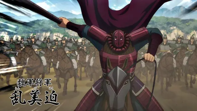Profile image of 乱美迫