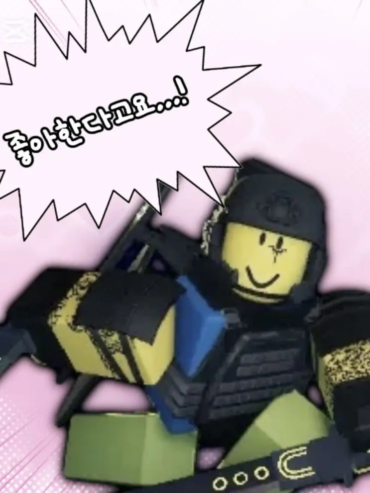 gasakki의 악마적인 비명