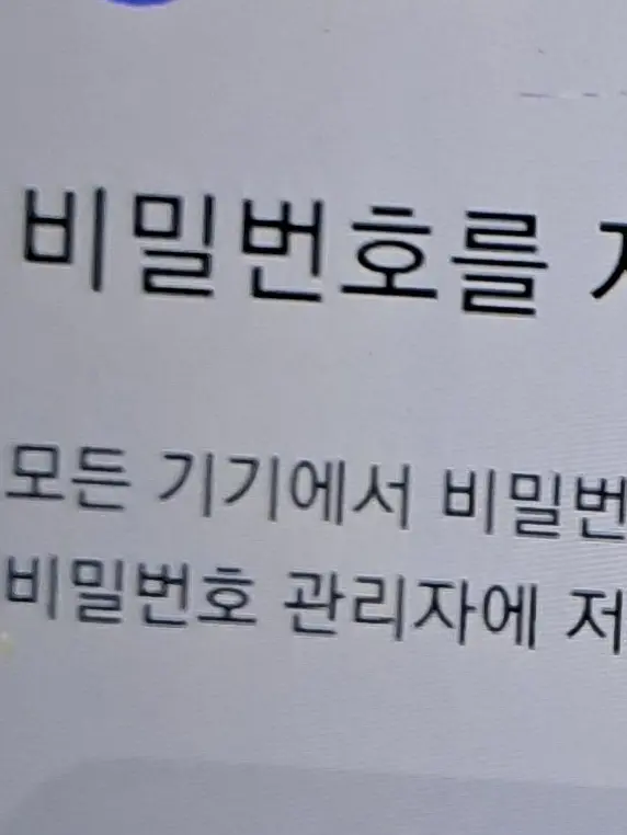 BigBang4every의 패배련을 고문하기