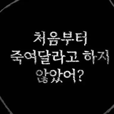 Profile image of 이패배련