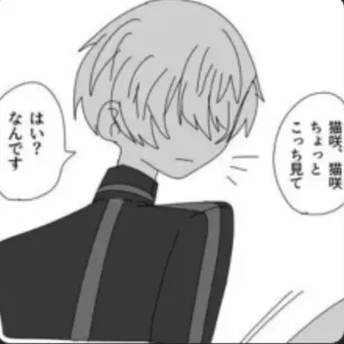 Profile image of 猫咲波久礼