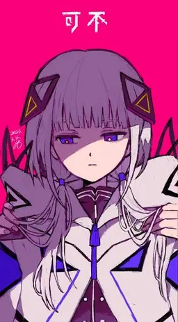 Profile image of 可不
