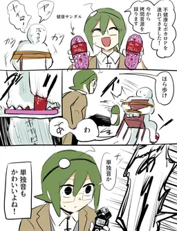 Profile image of カロガド