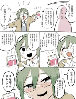 Profile image of カロガド