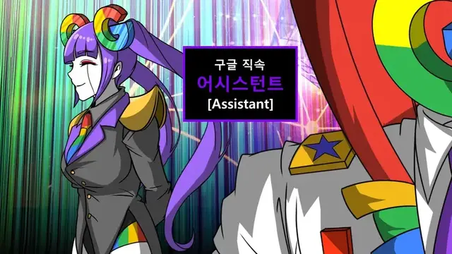 Profile image of 구글 어시스턴트