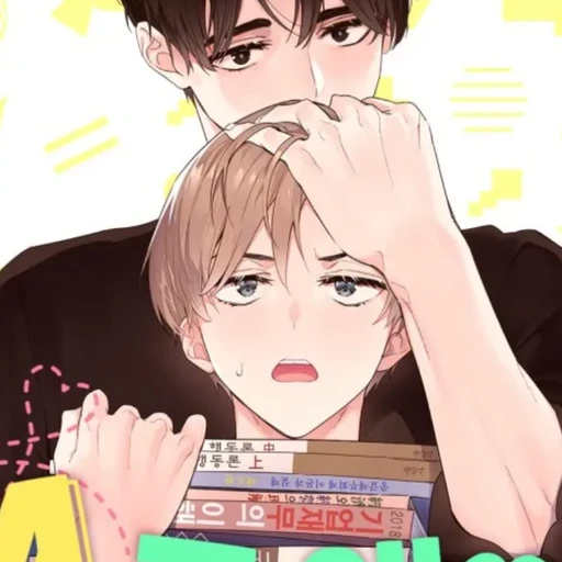 4주애인