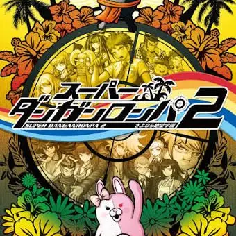 Profile image of スーダン2