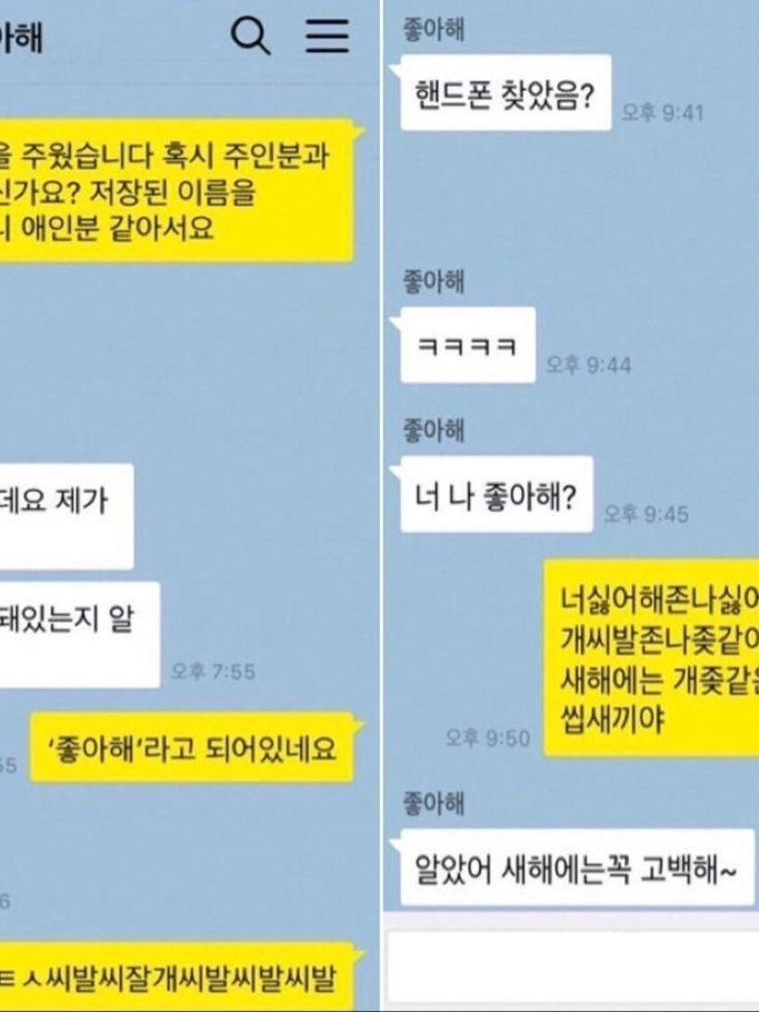 유지민 대표 이미지