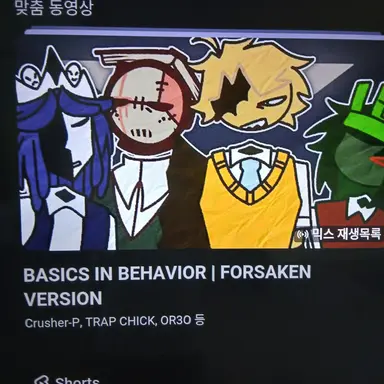 Profile image of 존 도