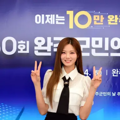 Profile image of 배아현