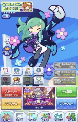 Profile image of エコロ