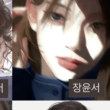 Profile image of 장윤서