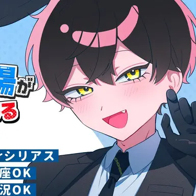 Profile image of 社長