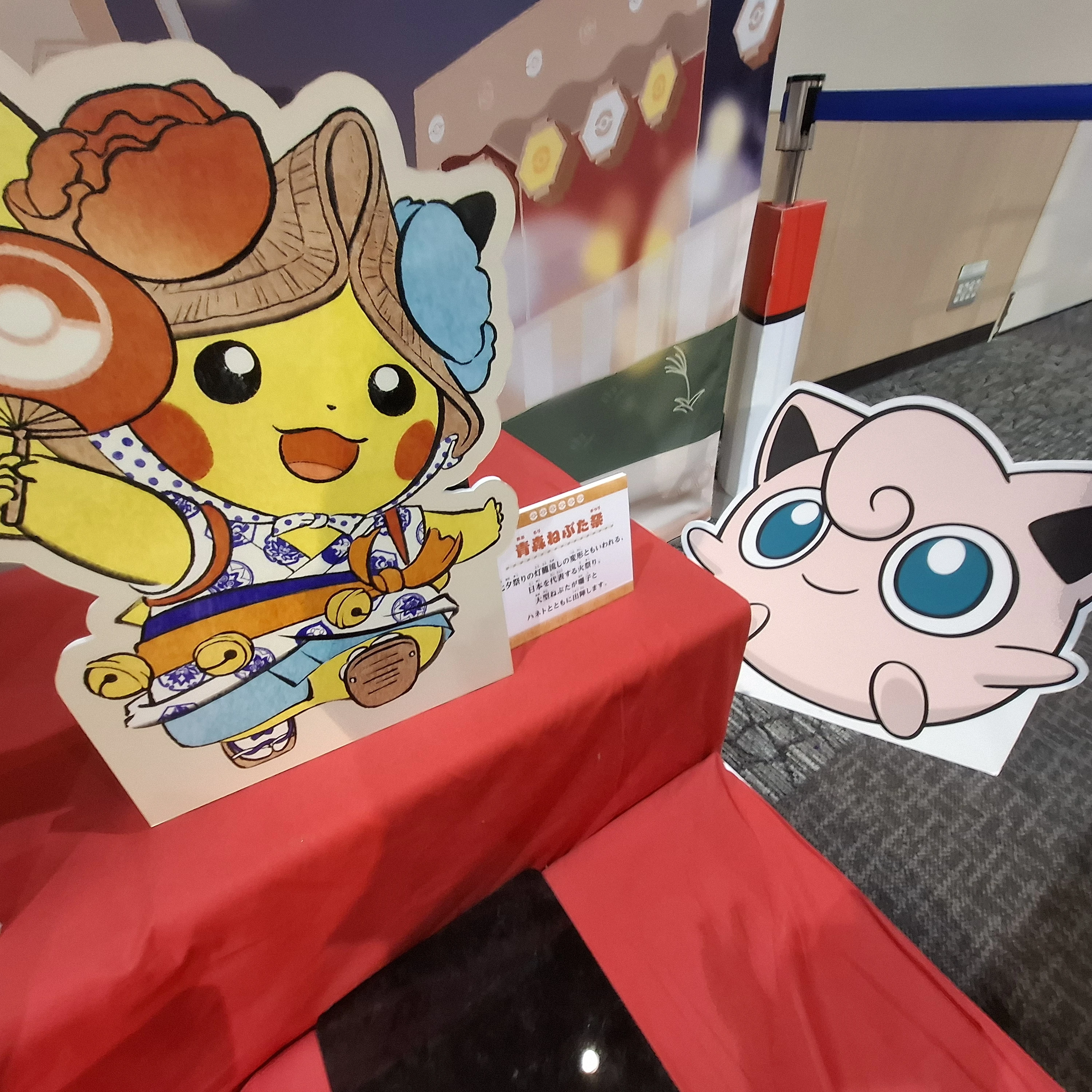 ウォロとトゲピー