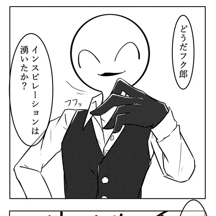 StockyLatch5168의 ヤンデレなウイエ様に別れよって言ってみた
